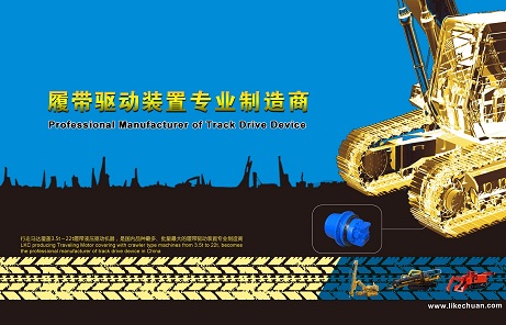 機聲隆隆生產(chǎn)忙，全力以赴拓市場