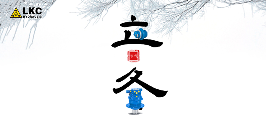 北風(fēng)潛入悄無蹤，未品秋濃已立冬