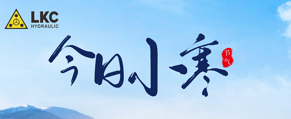 今日小寒|無懼酷寒，見證力克川馬達硬核實力