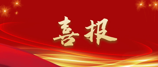 青島力克川液壓機械有限公司上榜“省制造業(yè)單項冠軍”擬認(rèn)定名單